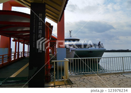八重山クルーズの入り口西表港 123976234