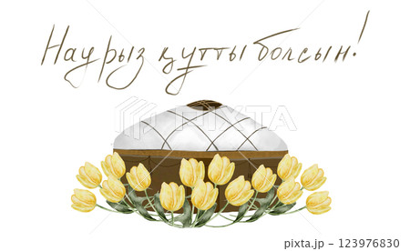 Nauryz watercolor. Composition of tulips and a yurt in the center and the inscription. Hand drawn festive elements of the Kazakh holiday Navruz. Ideal for cards and banners for March 22 123976830