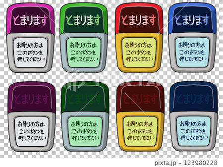 下車按鈕 3 123980228