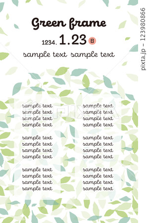 緑の葉っぱの手描きフレーム_縦囲み 123980866