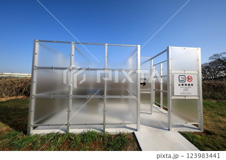 公衆喫煙所 公衆喫煙所 123983441