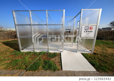 公衆喫煙所 123983442