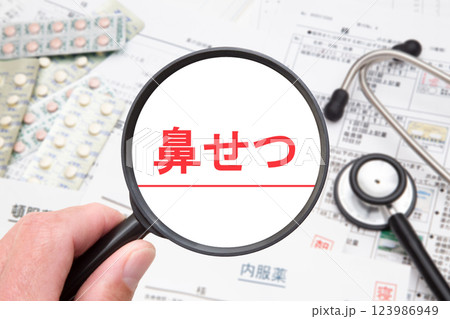 鼻せつ 123986949
