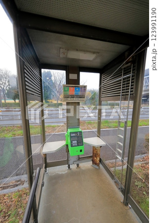 公衆電話 123991190