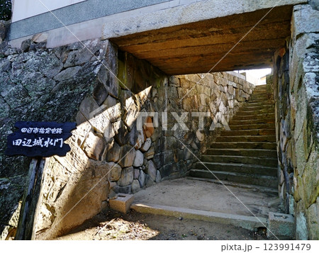 紀伊田辺城水門 123991479