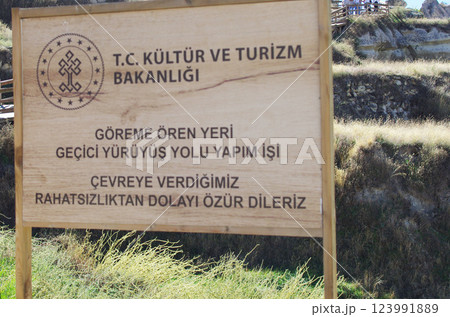 トルコ0113 123991889