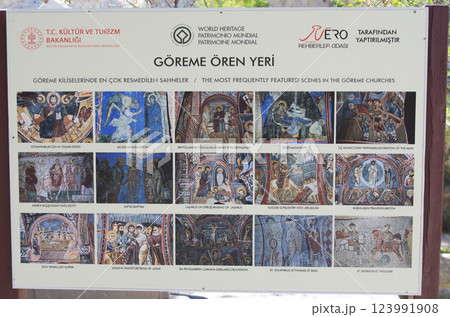 トルコ0131 トルコ0131 123991908