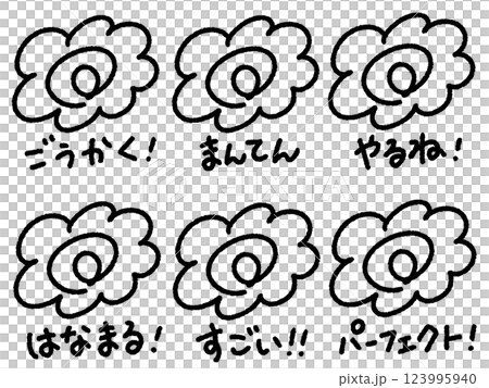 A set of cute hand-drawn hanamaru marks: pass, great, full 123995940