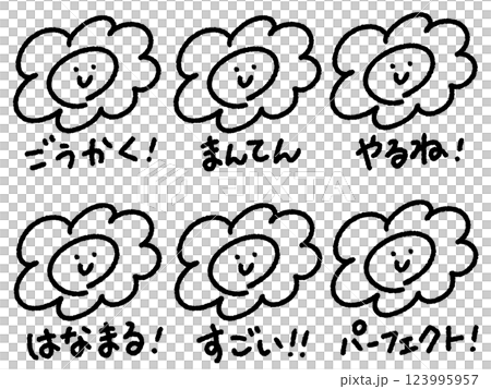 手描きの可愛い顔つきはなまるマークのセット　ごうかく　すごい　まんてん 123995957