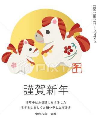 New Year's card 2026 Horse Clay bell Cute Horse - Stock