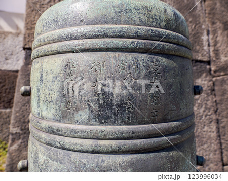 江戸城跡・平川橋の欄干にある江戸時代の擬宝珠と当時刻印された文字 123996034