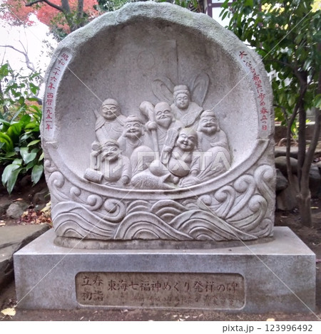 七福神 七福神 123996492