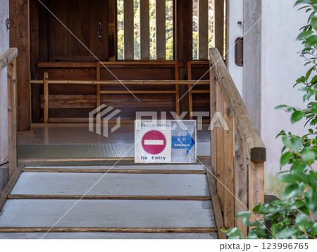 施設の「出口」を表す看板 施設の「出口」を表す看板 123996765