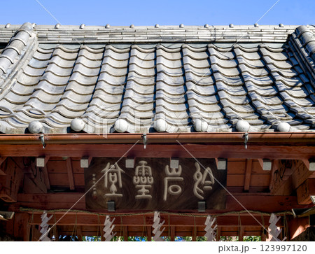 有名な四谷会談お岩さんが祀られている陽運寺 123997120