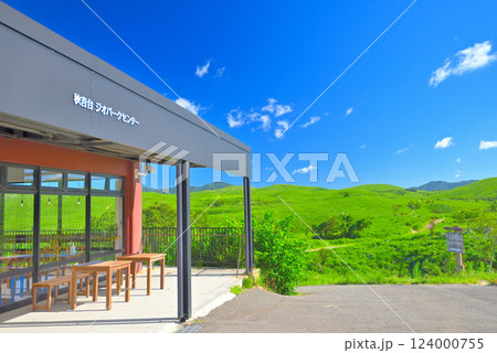 中国地方・秋吉台・秋吉台展望台に隣接するMine秋吉台ジオパークセンター・山口県美弥市(3) 124000755