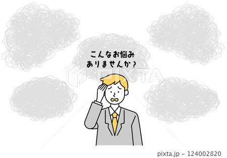 こんなお悩みありませんか？男性会社員のベクターイラスト モノクロ シンプル ビジネスパーソン 124002820