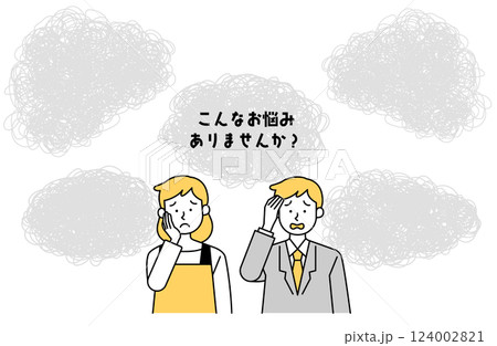 こんなお悩みありませんか?夫婦・カップルのベクターイラスト モノクロ シンプル こんなお悩みありませんか?夫婦・カップルのベクターイラスト モノクロ シンプル 124002821