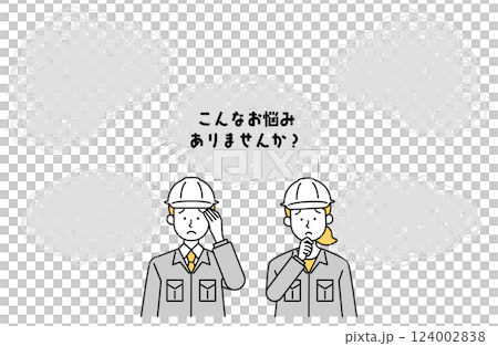 こんなお悩みありませんか？男女作業員のベクターイラスト シンプル 124002838