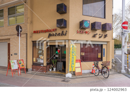 前橋のレストラン　ポンチ 124002963