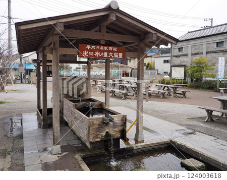 水汲み広場(君津市) 水汲み広場(君津市) 124003618