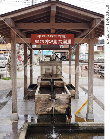 水汲み広場（君津市） 124003619