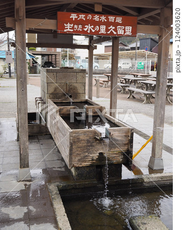 水汲み広場（君津市） 124003620