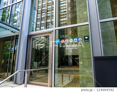 ビルに直結した東京メトロ・都営地下鉄「大手町駅」の出入口 ビルに直結した東京メトロ・都営地下鉄「大手町駅」の出入口 124004592