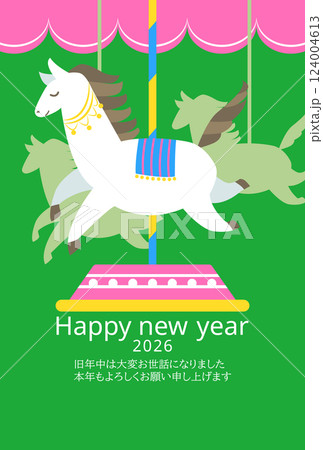 午年年賀状テンプレート　メリーゴーランドの可愛いベクターイラスト素材 124004613