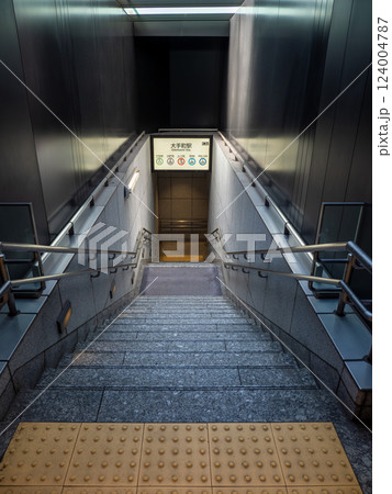 東京メトロ・都営地下鉄「大手町駅」C2c出入口 124004787