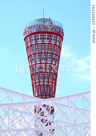 神戸ポートタワー 神戸ポートタワー 124005741