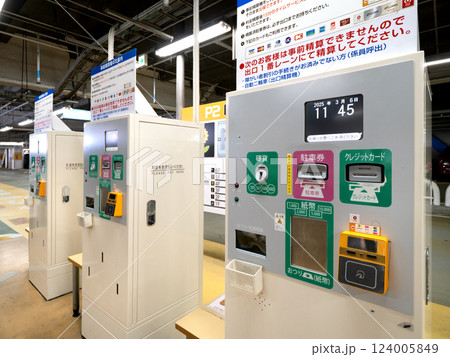 有料駐車場の精算機 124005849