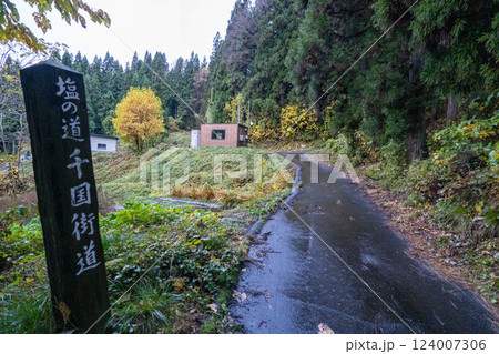 歴史的な古道「塩の道」とその周辺 124007306