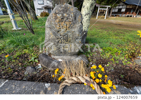 歴史的な古道「塩の道」とその周辺 歴史的な古道「塩の道」とその周辺 124007659
