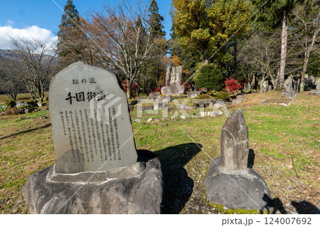 歴史的な古道「塩の道」とその周辺 124007692