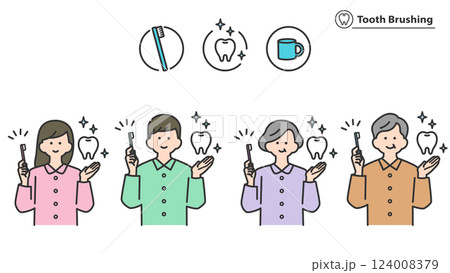 ハミガキをする老若男女の人物セット 124008379