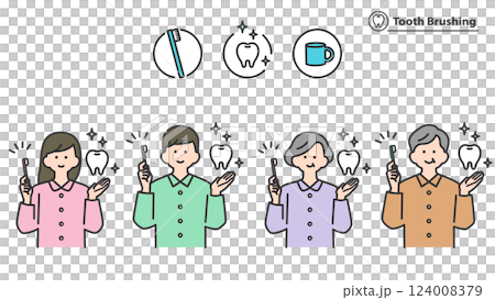 ハミガキをする老若男女の人物セット 124008379