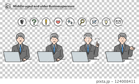 パソコンに向かう、中高年のビジネスパーソン　バリエーションセット 124008411