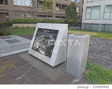 日本経緯度原点。麻布台の観測施設。 日本経緯度原点。麻布台の観測施設。 124009482