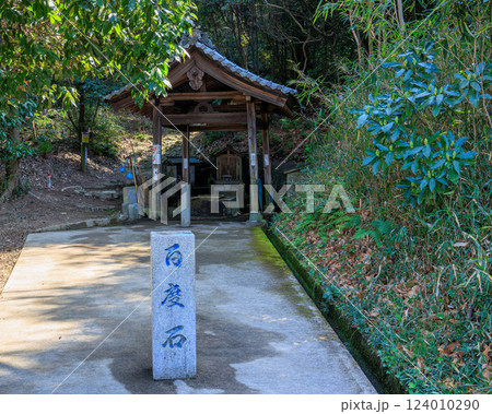 耳成山と藤原宮跡周辺 耳成山の耳無井(大師井戸) 2024年3月15日 耳成山と藤原宮跡周辺 耳成山の耳無井(大師井戸) 2024年3月15日 124010290