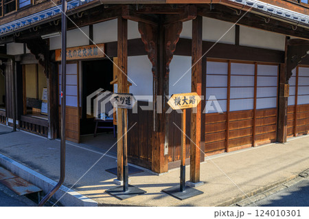 耳成山と藤原宮跡周辺 八木札の辻交流館 横大路と下ツ道の交差点 2024年3月15日 124010301