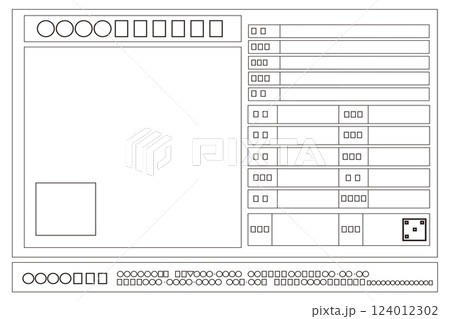 不動産の物件情報イメージ (イラスト) 124012302