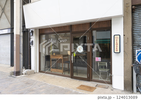 前橋のMore Soup 124013089