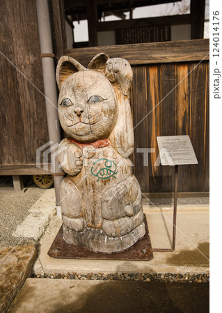 岐阜県　美濃市うだつの町並みにいる招き猫1 124014176