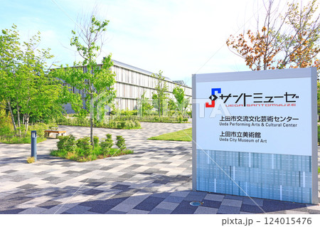 長野県上田市、サントミューゼの風景 124015476