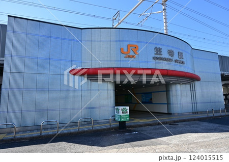 笠寺駅（かさでらえき）東海道本線の東口 124015515