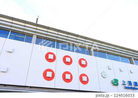 長野県上田市、上田駅の風景 124016033