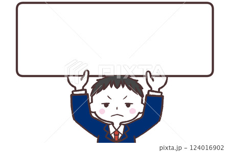不満気に看板掲げる男子学生イラスト 124016902