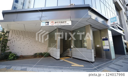 東京メトロ丸ノ内線の新宿御苑前駅1番出入口、エレベーターとエスカレーターが設置 124017998