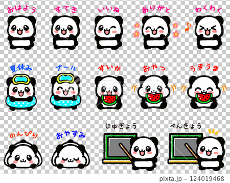 Cute panda doodle style illustration set 2 124019468