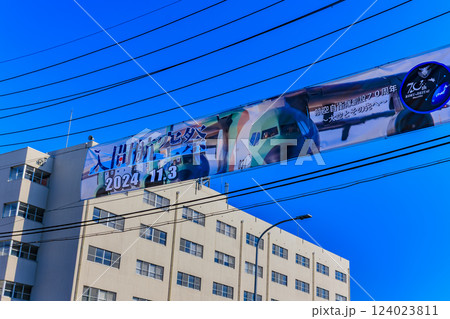 埼玉県　入間市　航空自衛隊入間基地で開催された 入間航空祭 124023811
